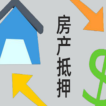 贵港助贷公司正规的有哪些新渝启服