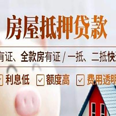 贵港贷款中介公司新渝启服要注意事项