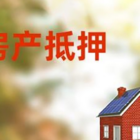 贵港贷款中介公司新渝启服有哪些渠道