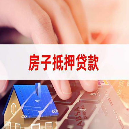 贵港靠谱的贷款公司新渝启服怎么联系