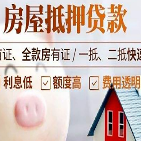 贵港贷款助贷公司新渝启服靠谱公司