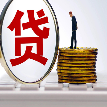 贵港贷款助贷公司新渝启服主力公司