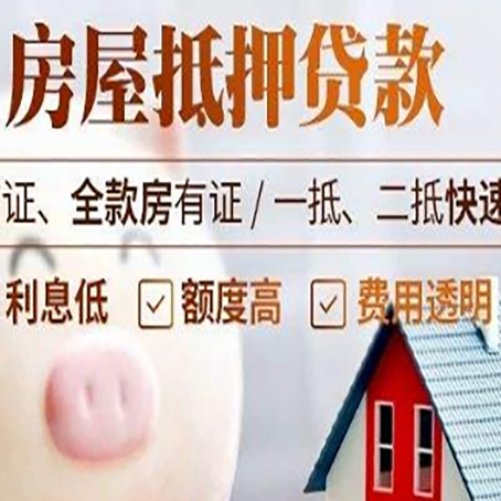 贵港企业贷款需要满足银行的什么条件?